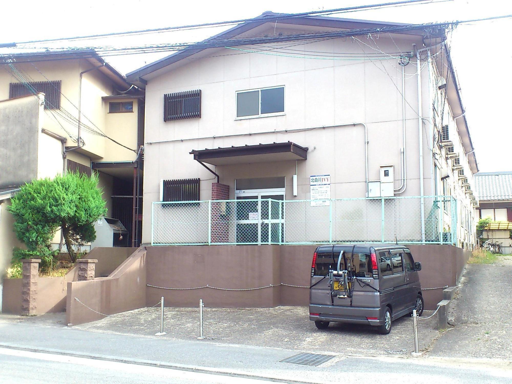 Daily House Kitashirakawa Ivy * Kyoto